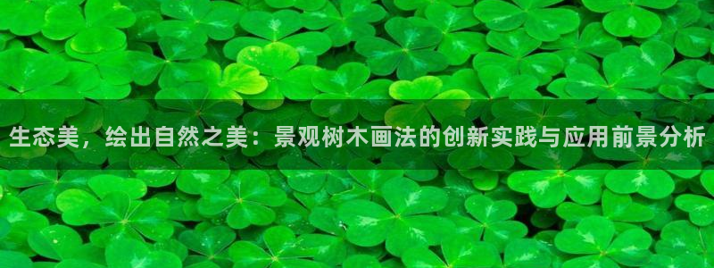 新宝gg画