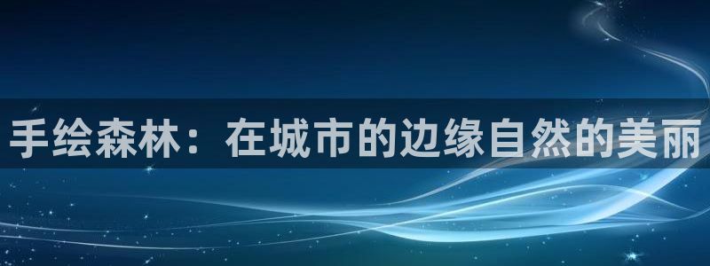 新宝gg走势