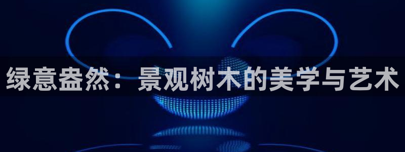 新宝gg刷流水