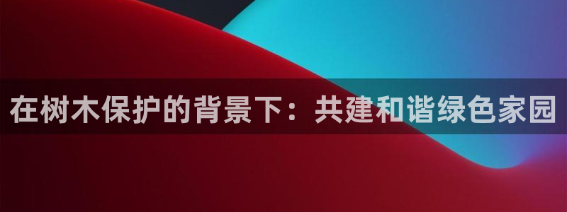 新宝gg网赚