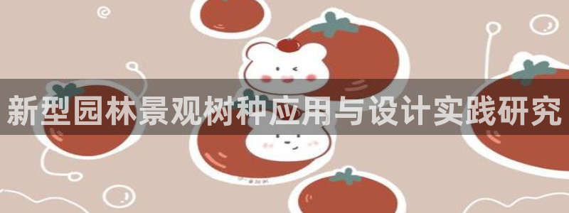 109新宝gg