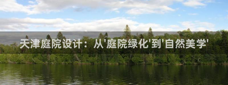 娱乐新宝GG