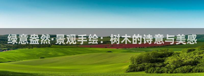 新宝gg客户端下载